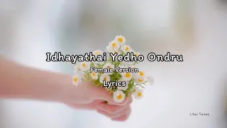 Idhayathai Yedho Ondru Song - Lyrics with English translation | Harris Jayaraj | Chinmayi |Thamarai