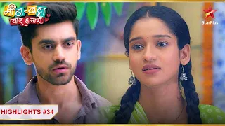 Shivam ne kiya Sajeeri se promise! | Ep.34 | Highlights | Meetha Khatta Pyaar Hamara |Mon-Sun|6:30PM