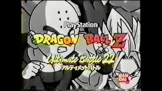 Fuji Television (Dragon Ball Z) Commercials (July/August 1995)
