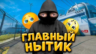 ГЛАВНЫЙ НЫТИК С Фейсита / Я БЫ ЛИВНУЛ С КАТКИ (faceit CS:GO)