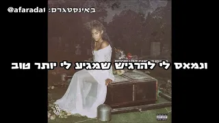 Jessie Reyez - Do You Love Her hebsub מתורגם