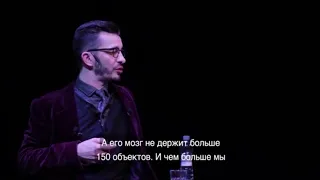 Зачем учиться мышлению? А.В. Курпатов