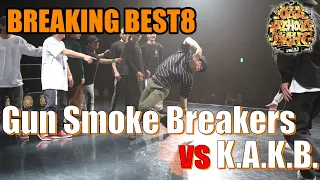 "Gun Smoke Breakers vs K.A.K.B." OLD SCHOOL NIGHT VOL.23_2022_BREAKING CREW BATTLE BEST8