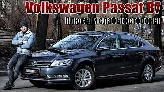 Обзор Volkswagen Passat b7. Плюсы и слабые стороны