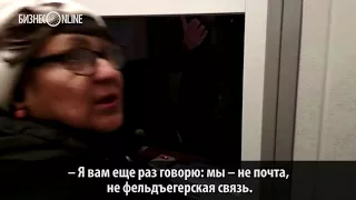«Погорельцы» ТФБ передали письмо Минниханову через полпредство в Москве