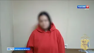 В Кирово-Чепецке задержали девушку-курьера, получавшую для мошенников деньги (ГТРК Вятка)