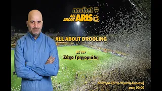 Novibet ALLABOUTARIS TV: ALLABOUTDROOLING Λαμια ενοψει !!! (13/05/2024)