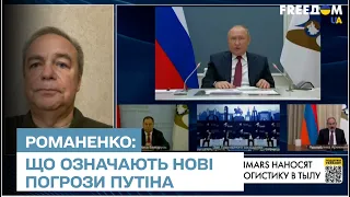 🙇‍♀️ Відвертаються від Кремля: генерал пояснив нові погрози Путіна