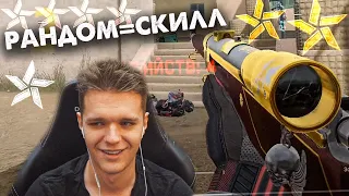 КАК ПРО ИГРОК с ТАКИМ СКИЛЛОМ не СМОГ ВЫИГРАТЬ ЧЕЛЛЕНДЖ КАП в WARFACE?! (Тесла)