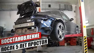 Восстанавливаю Porsche 911 Turbo после 5 лет простоя. Когда запчасти стоят как золото!