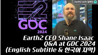 Earth2 CEO Shane at GDC 2024 - 커뮤니티 멤버들 Q&A