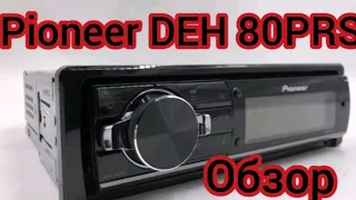 Pioneer DEH 80PRS Обзор, Настройки и Отличия от Pioneer MVH-X580BT