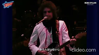 Bob Dylan - Mr Tambourine Man - Rare Live Footage - Nippon Budokan, Tokyo, Japan - 20 February 1978