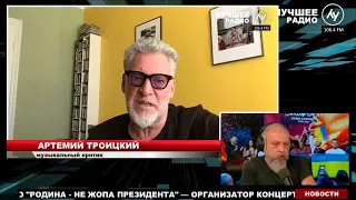 Артемий Троицкий: «Сейчас не время тусовок и фестивалей» (2022) Новости Украины