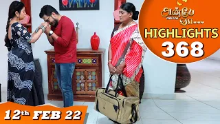 Anbe Vaa Serial | EP 368 Highlights | 12th Feb 2022 | Virat | Delna Davis | Saregama TV Shows Tamil