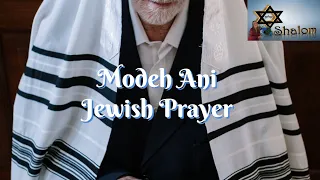 Biblical Hebrew Made EZ - Lesson 26 - Modeh Ani Morning Prayer