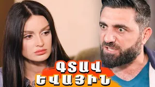 Կույր Աշխարհ 158 Kuyr Ashkhar 158