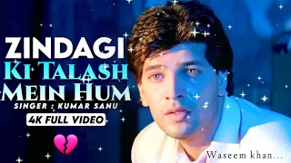 Zindagi ki talash mein hum💞full song💞❤️sathi❤️old song