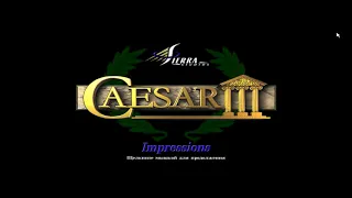 Прохождение Caesar III / Цезарь 3 часть 1