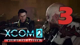 Прохождение XCOM 2: Война избранных #3 - Покинутые и заблудшие [XCOM 2: War of the Chosen DLC]
