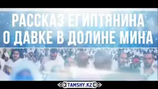 Насыха Братьям