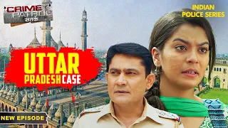 Pinki से कौन ले रहा है बदला? | Crime Patrol Series | Hindi TV Serial