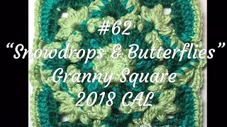 #62-Snowdrops and Butterflies- Granny Square 2018 CAL