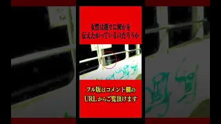 【心霊】有名なロープウェイでヤバいのが映った　#shorts