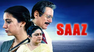 Saaz Hindi Full Movie | Shabana Azmi | Aruna Irani | Zakir Hussain