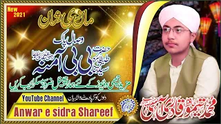 vissal e syyeda Amina by Hafiz taimoor qadri shagird e Hafiz imran aasi new bayan 2021/03064849023