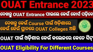 OUAT 2023,OUAT ENTRANCE,OUAT Colleges in Odisha,Total Seats, Eligibility, Selection