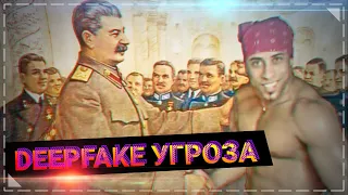 DeepFake НОВАЯ ИНТЕРНЕТ УГРОЗА - Реакция на видео. Долгов смотрит на стриме (хайлайт)