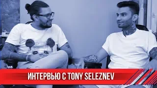 Интервью барбера Тони Селезнева 7 Studio для портала Barber News