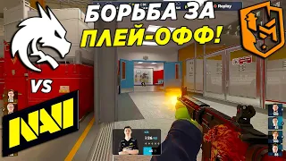 СПИРИТЫ ХОТЯТ В ПЛЕЙ-ОФФ!! - Team Spirit vs NaVI | PGL Major 2024