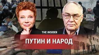 Социолог Лев Гудков в стриме "Честно говоря" с Ксенией Лариной.