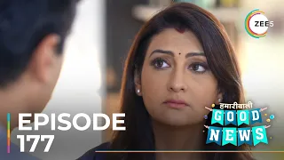 Hamariwali Good News | Ep - 177 | Sneak Peek | Juhi Parmar | Shakti Anand