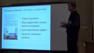 Антинаука в водоочистке | Лженаука в современном мире: Медиасфера, образование, школа | Лекториум