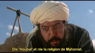 فيلم الرساله حلقه الثانيه