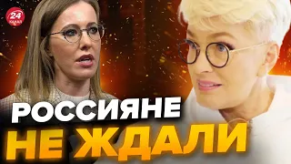 ⚡Это вырезала Собчак / ЛАЙМА ВАЙКУЛЕ о президентстве ГАЛКИНА