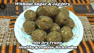 dry fruits ladoo recipe - no sugar|sugar free laddu recipe|Panjiri recipe|By Unique Galleries