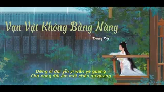 【Vietsub + Pinyin】Vạn Vật Không Bằng Nàng (万物不如你) | Trương Kiệt | OST Trường Tương Tư .