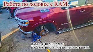 Работаю автомехаником в Канаде. RAM 1500 HEMI 5.7 2022 и RAM 5500 HEAVY DUTY 6.7 TURBO DIESEL