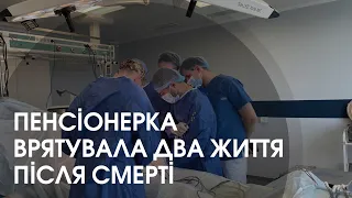 У Нововолинську вперше провели трансплантацію органів