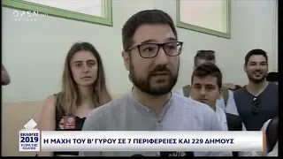 Ψήφισε ο Νάσος Ηλιόπουλος - OPEN Εκλογές 2/6/2019 | OPEN TV