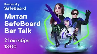 SafeBoard Bar Talk