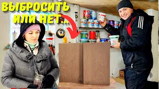 Ремонт Навесного Шкафа за 31 рубль.  Для Мастерской. Дача. Переделка. DIY. Своими Руками.