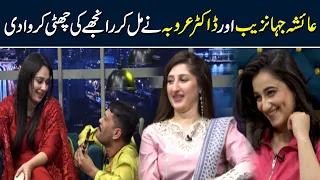 Nonstop Comedy By Ranjha, Dr Arooba & Ayesha Jahanzeb | Tanz O Maza With Kashif Mehmood