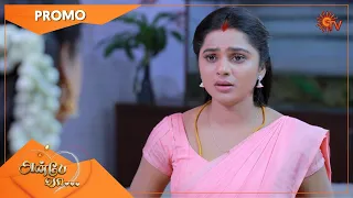 Anbe Vaa - Promo | 23 June 2021 | Sun TV Serial | Tamil Serial