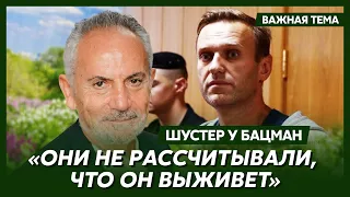 Шустер: Путин не захотел обменивать Навального