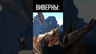 ТВОЯ ПЕРВАЯ КРАЖА ЯЙЦА ВИВЕРНЫ  #ark